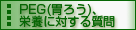 PDNF݂낤k