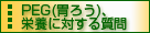 PDNF݂낤k