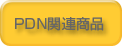 PDN֘Ai