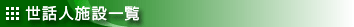 ŐV