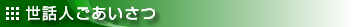 ŐV