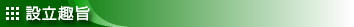 ŐV