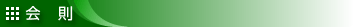 ŐV