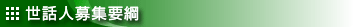 ŐV