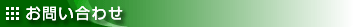 ŐV