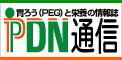 PDNʐM