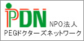PDN