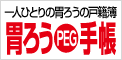 ᑎ蒠